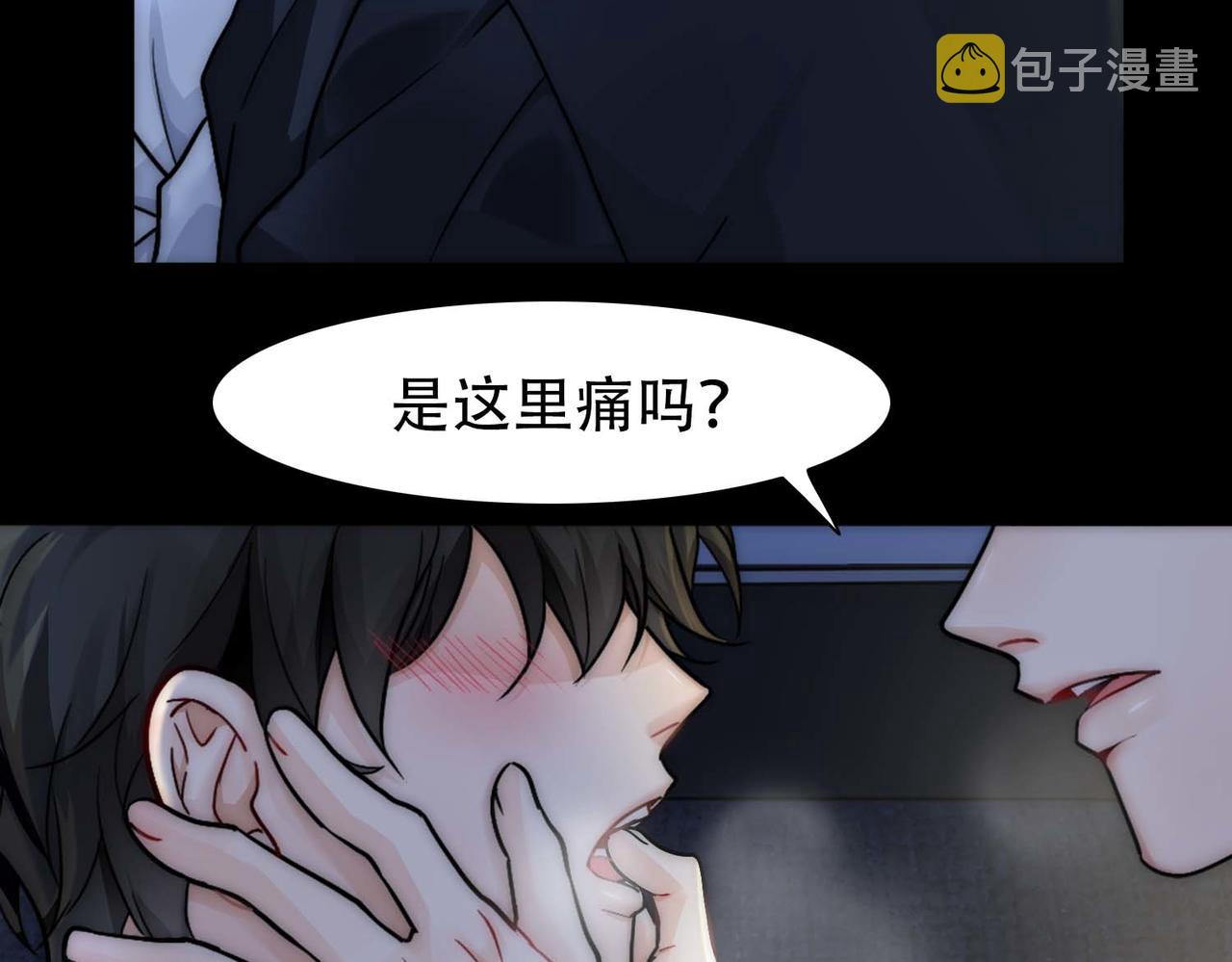 第25话 心猿意马18
