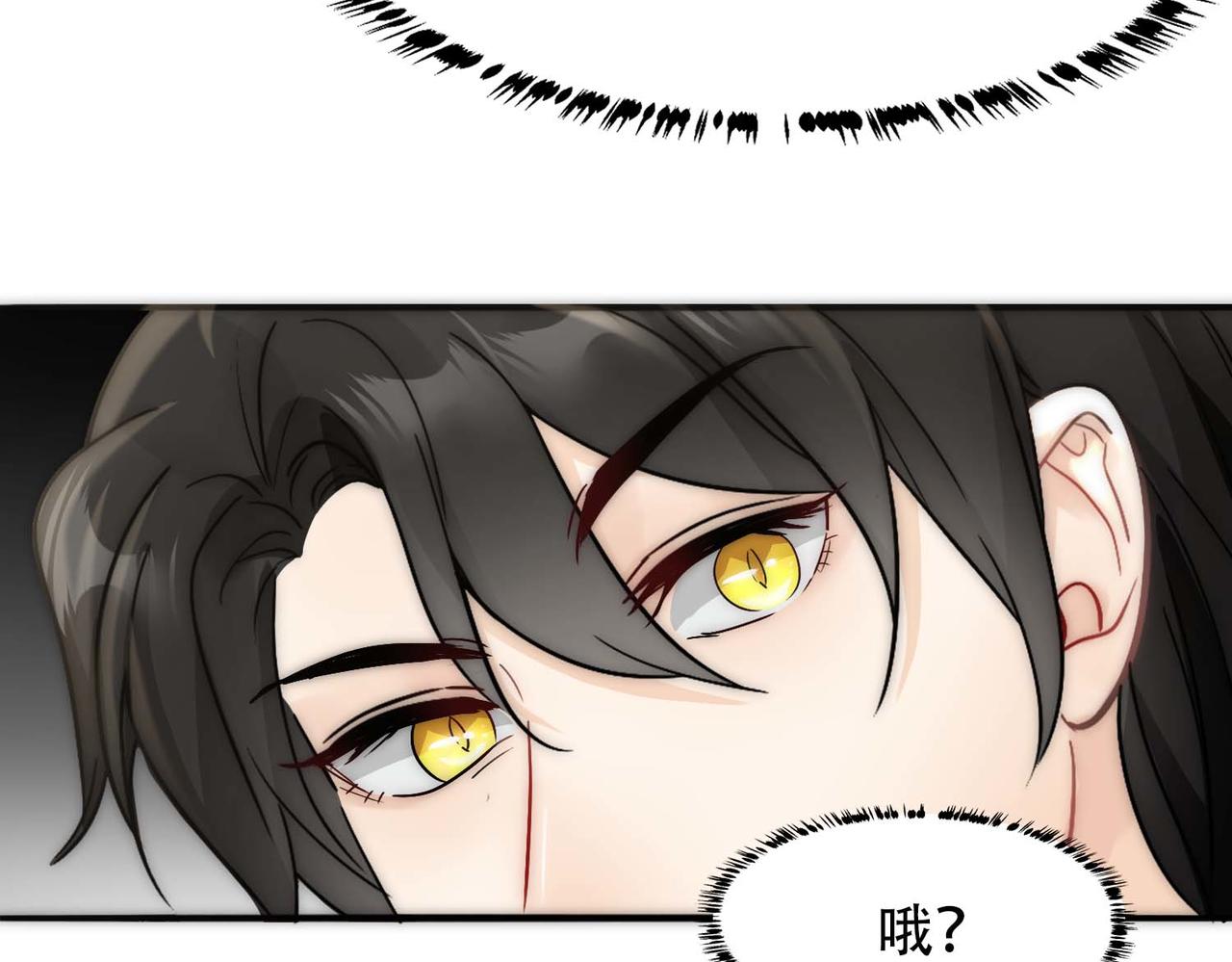 第30话 梦中的白诺66