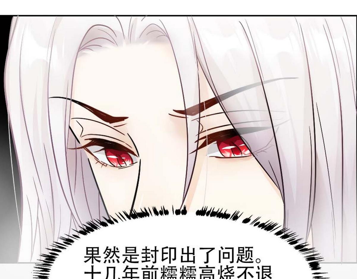 第34话 重补封印72