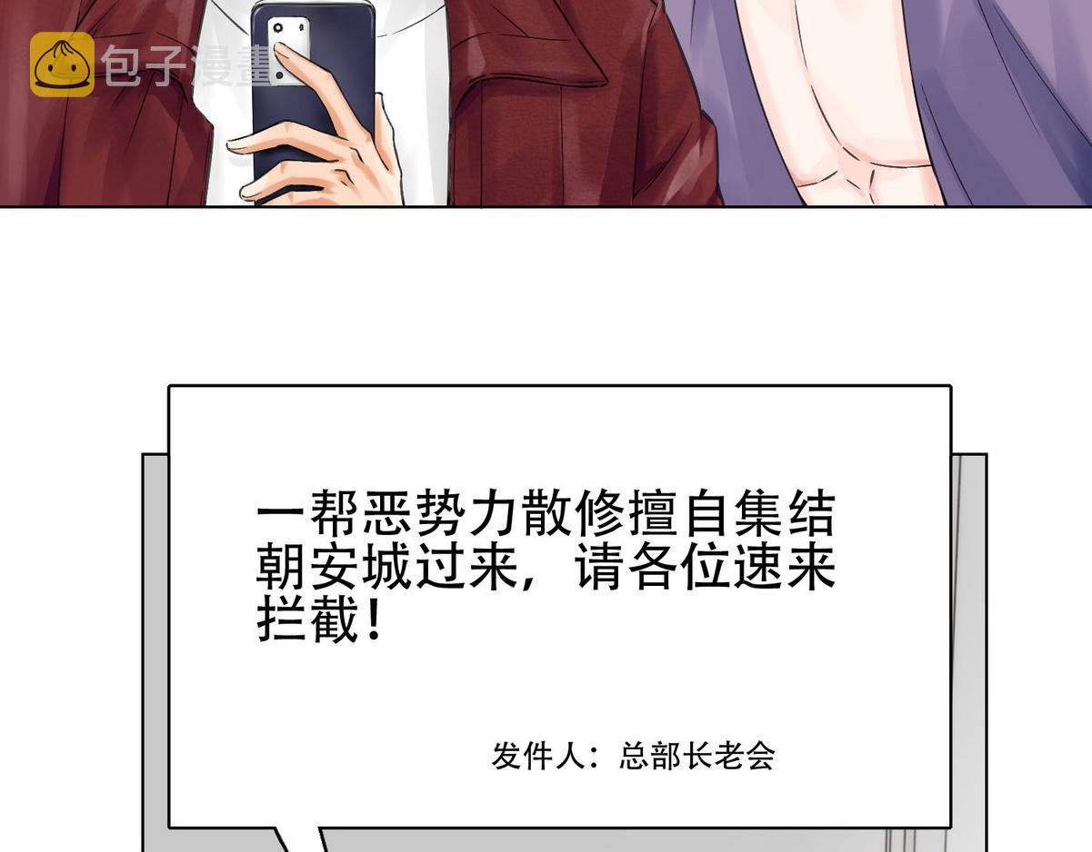 第5话 意外来得那麽快54