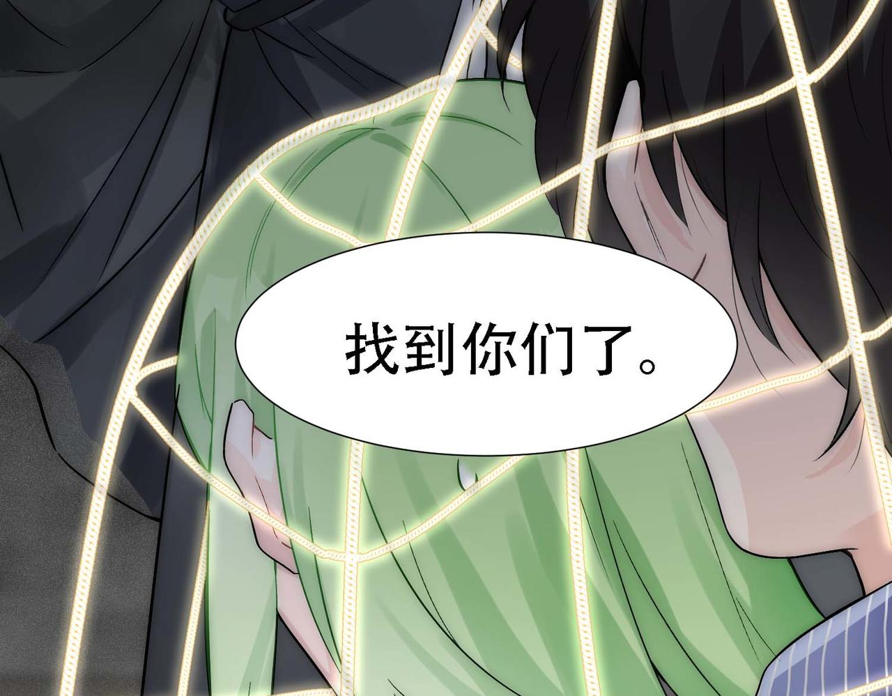 第14话 被抓了78