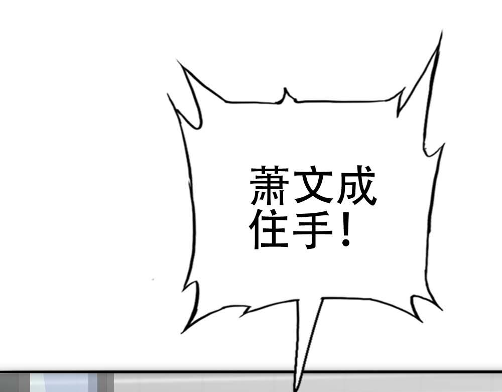 第26话 结盟28