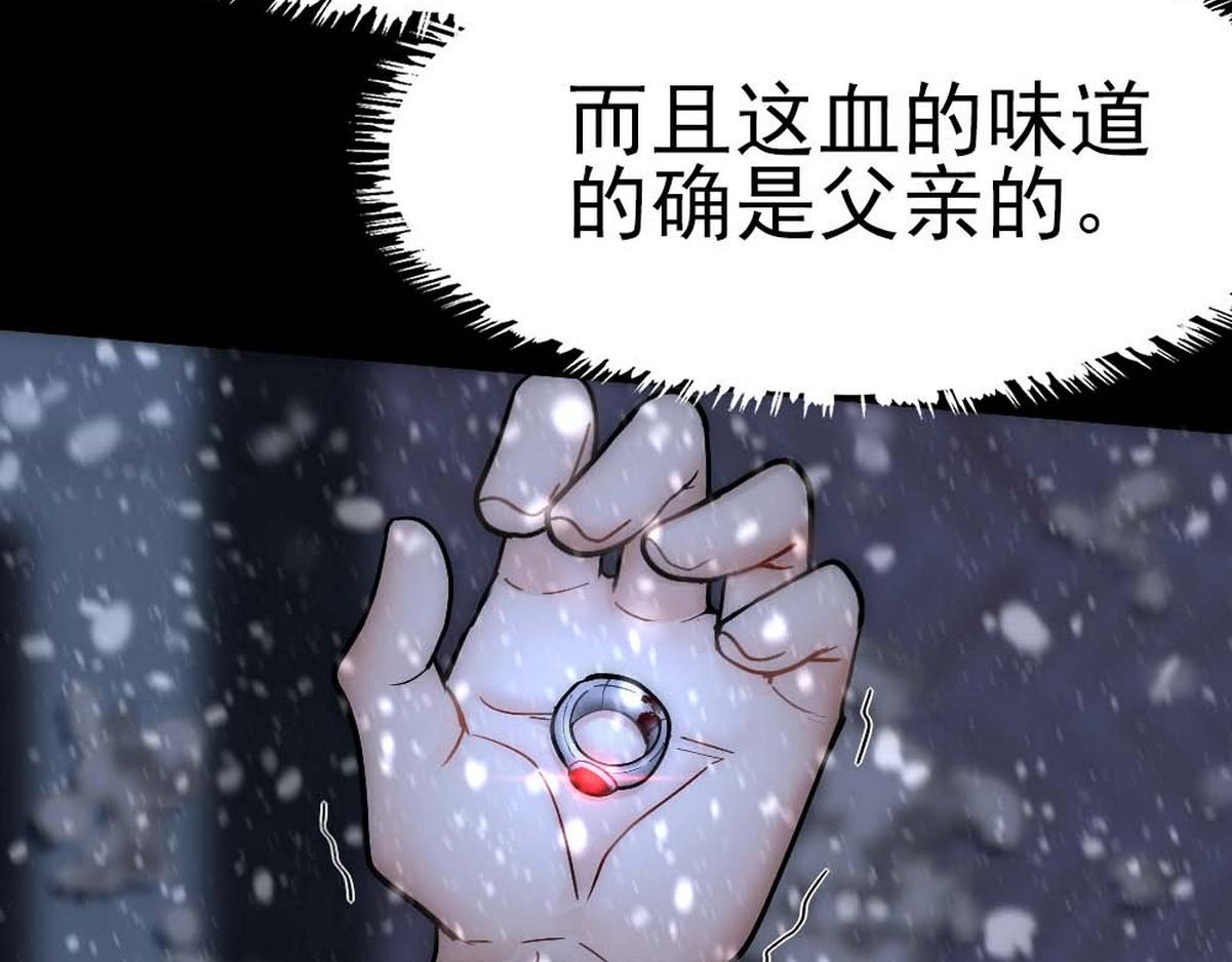 第33话 哥哥不会伤害你23