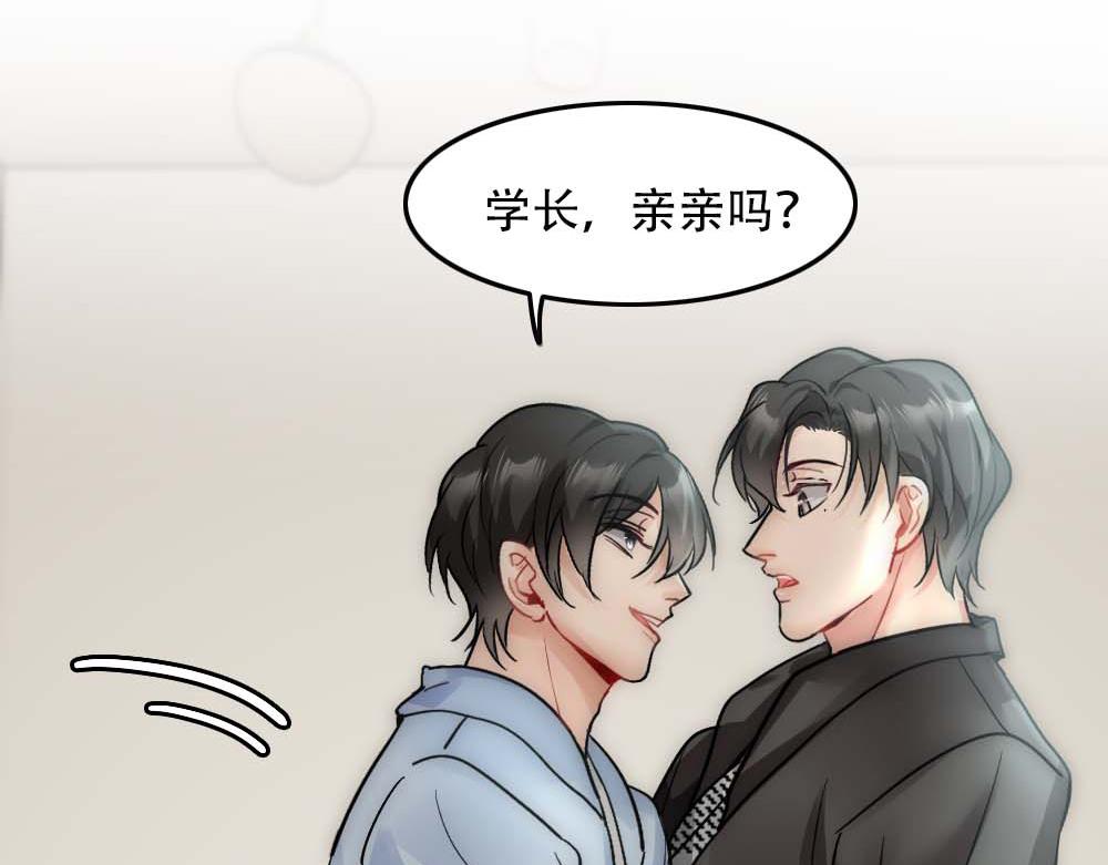 第22话 假白诺5