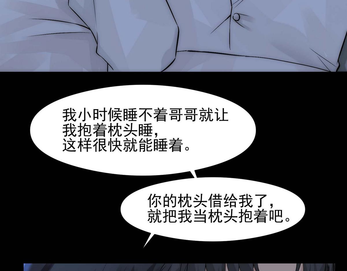 第8话 好想咬一口26