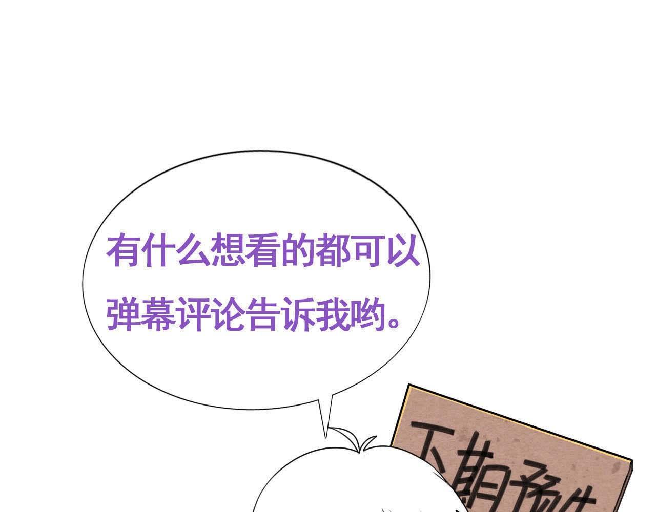 第16话 掳走白诺97