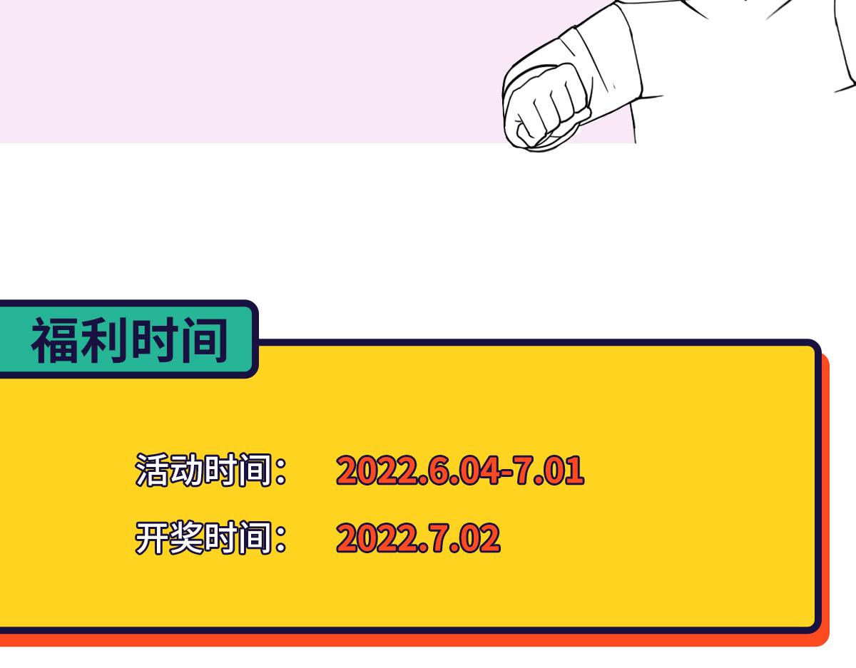 第16话 掳走白诺127