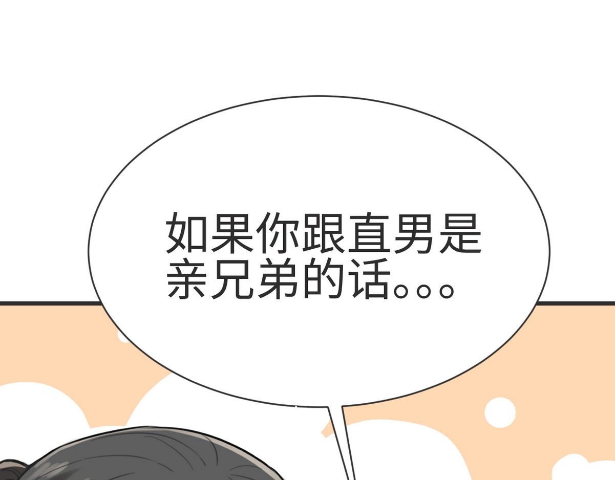 第0话 序章74