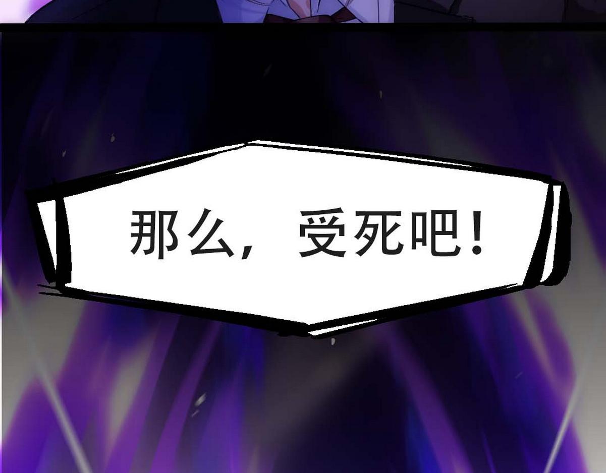 第1话 血主降临94