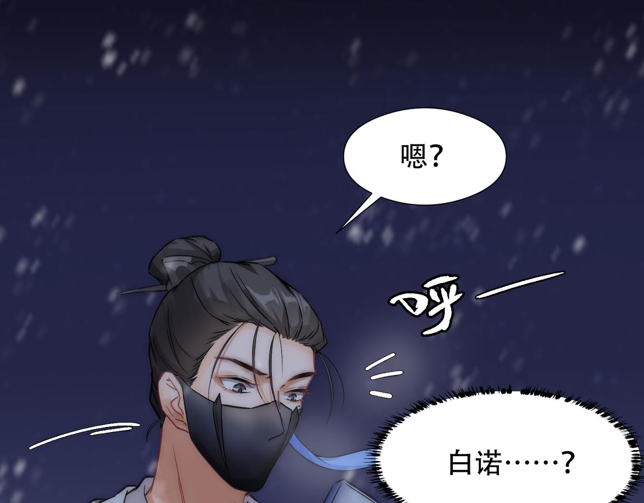 第3话 裤子被脱34