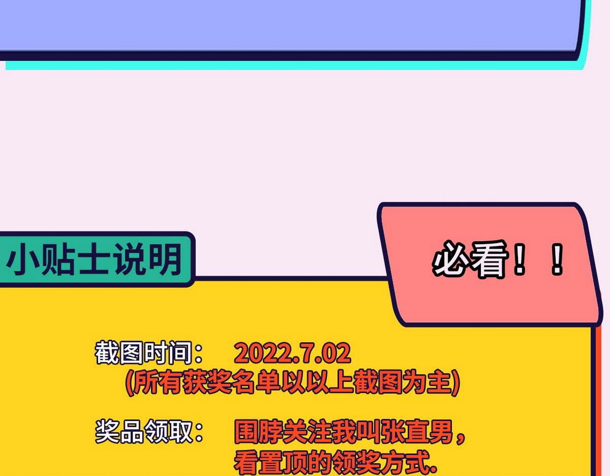 第18话 嘴对嘴132