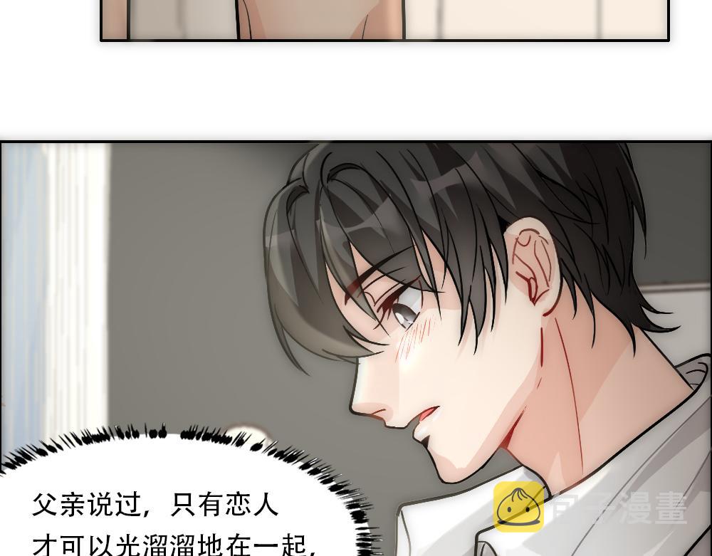 第19话 一夜过後61