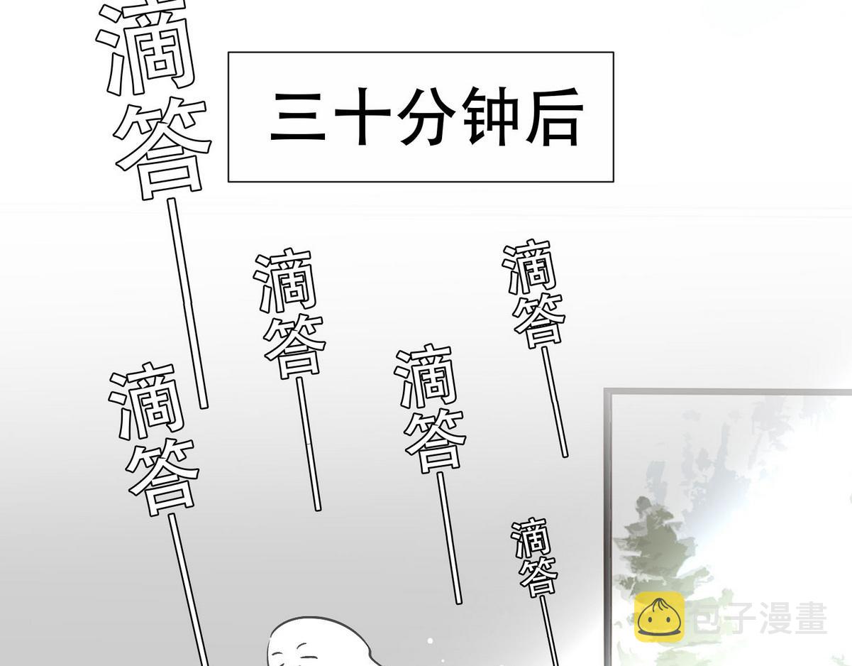 第5话 意外来得那麽快66