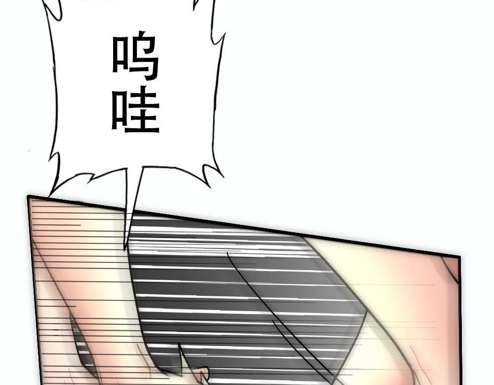 第28话 一起洗澡65