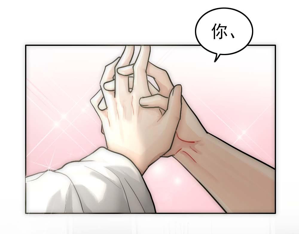 第20话 确定关系17