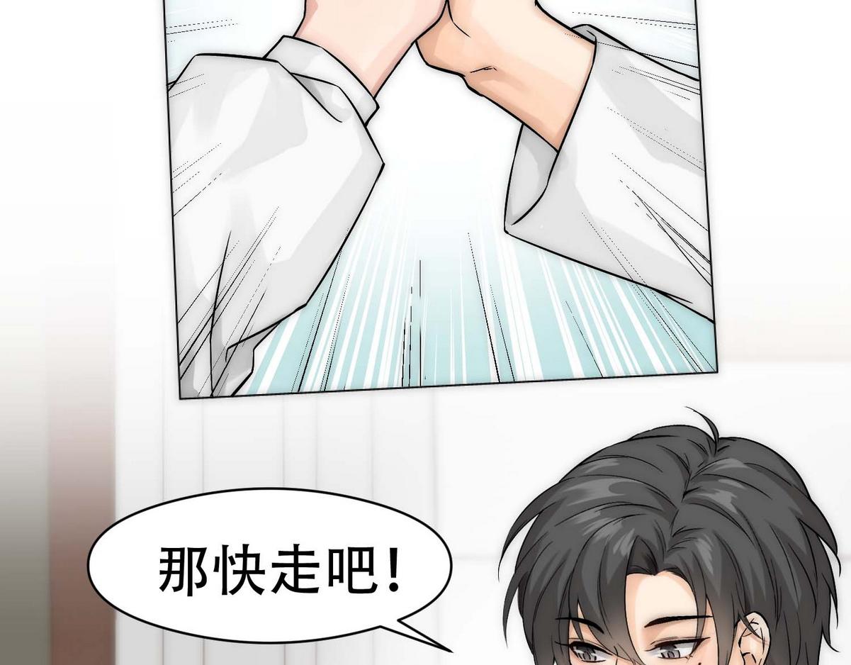 第7话 发现血迹44