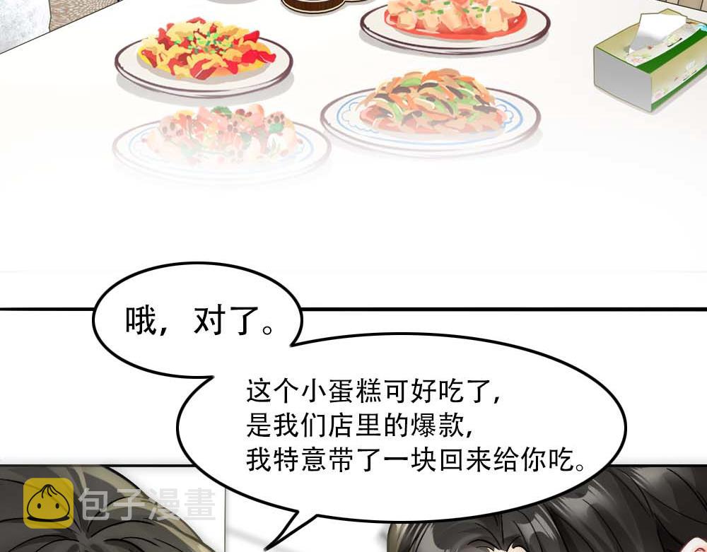 第29话 想家29