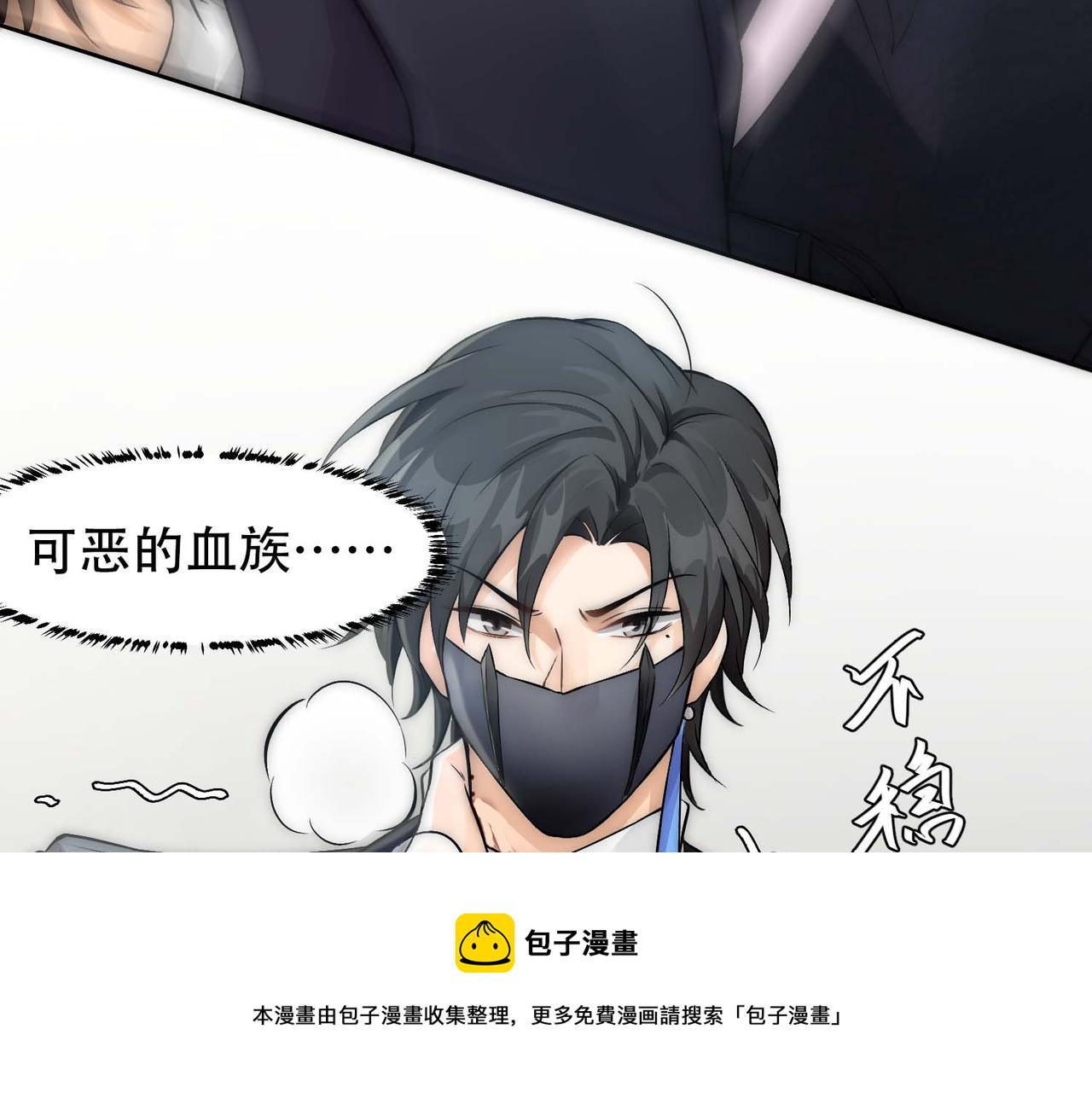 第12话 舔了一下15