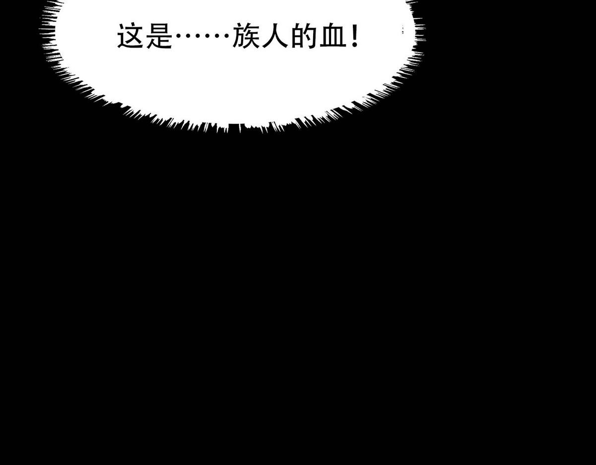 第32话 兄弟对峙34