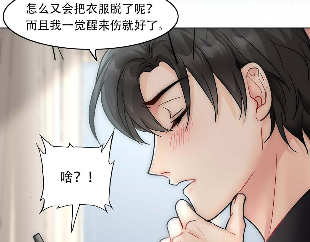 第21话 等我回去63