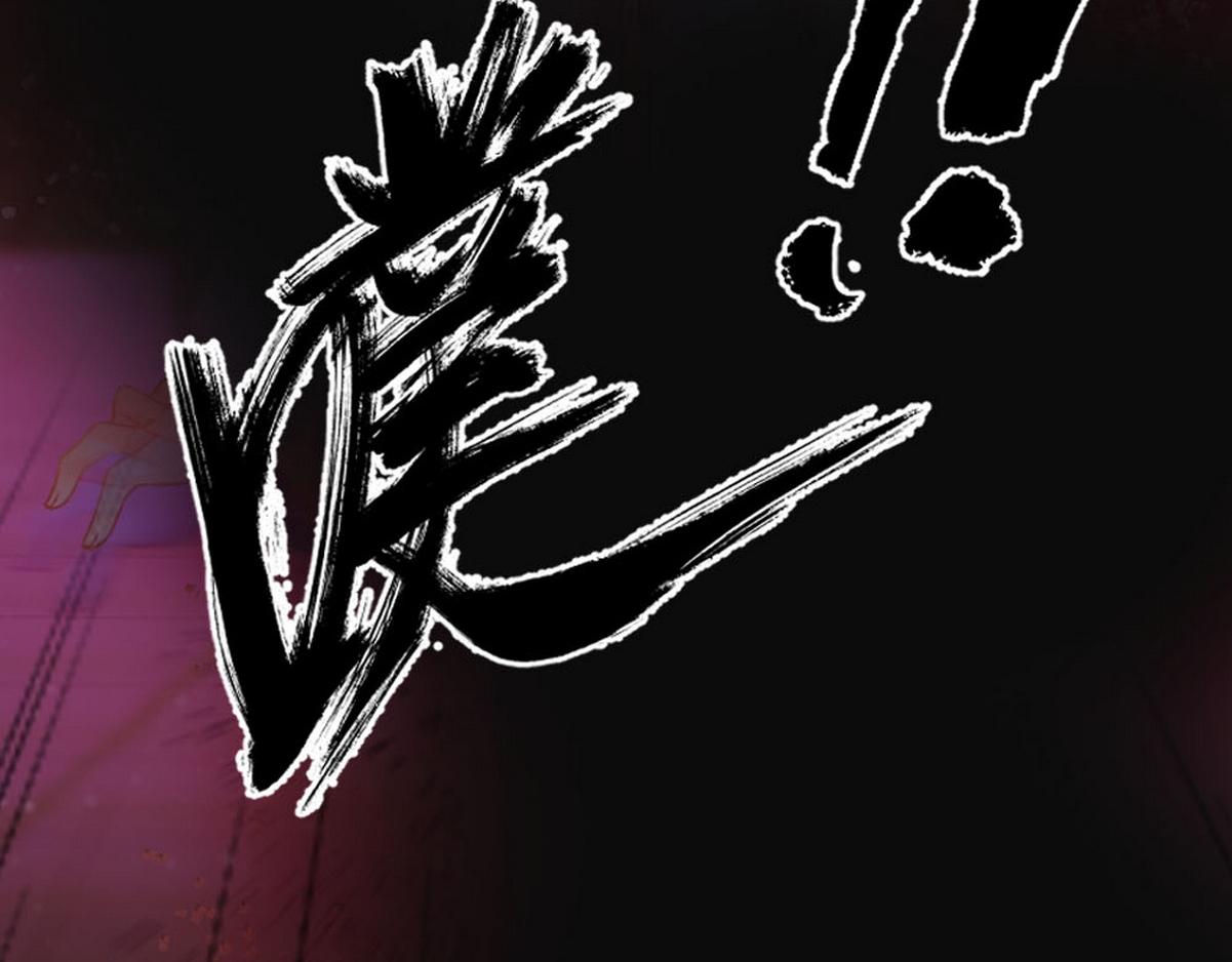 第1话 血主降临197