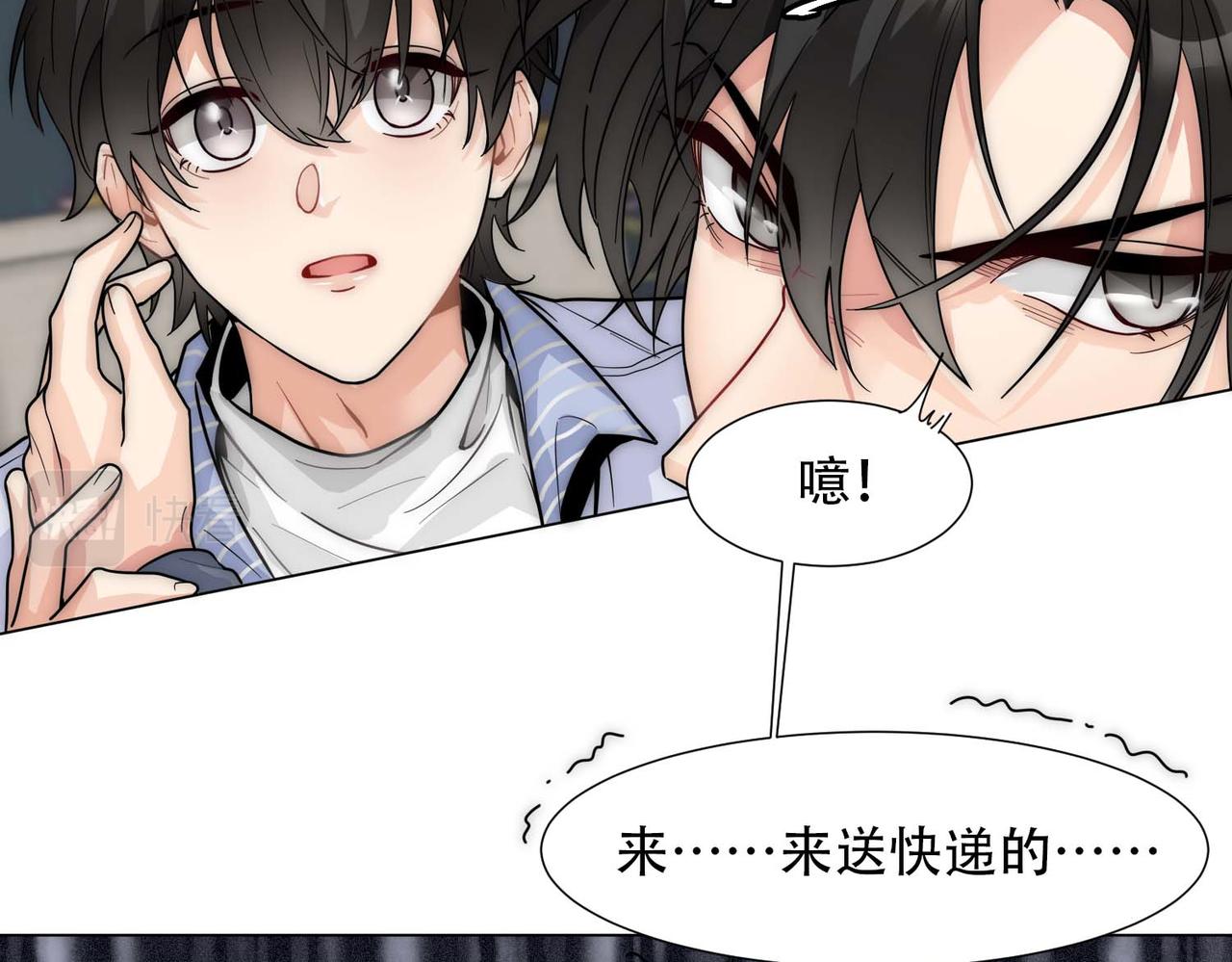 第16话 掳走白诺13