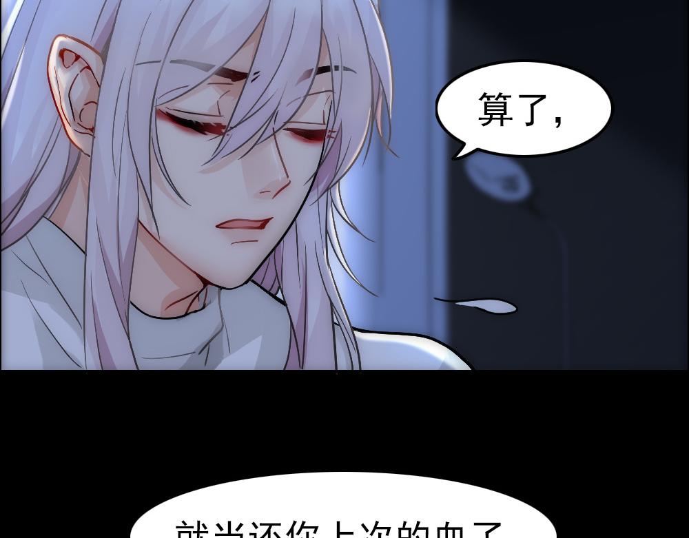 第18话 嘴对嘴83