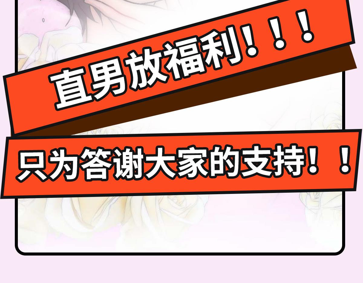 第10话 沈砚铭受伤122