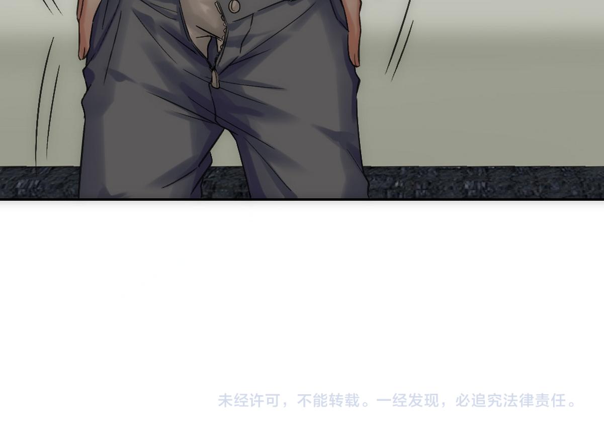第4话 相互隐瞒76