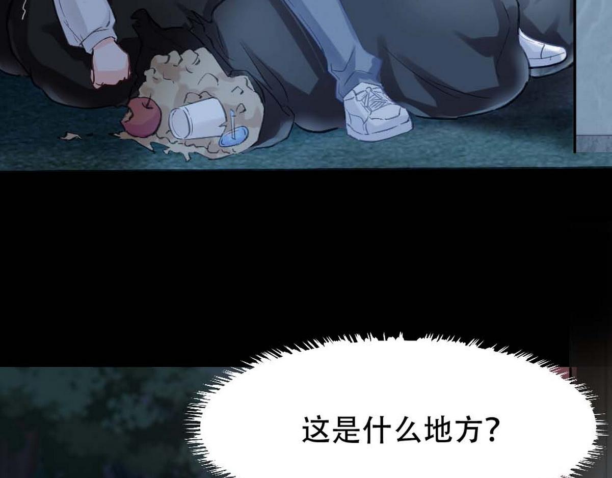 第1话 血主降临117