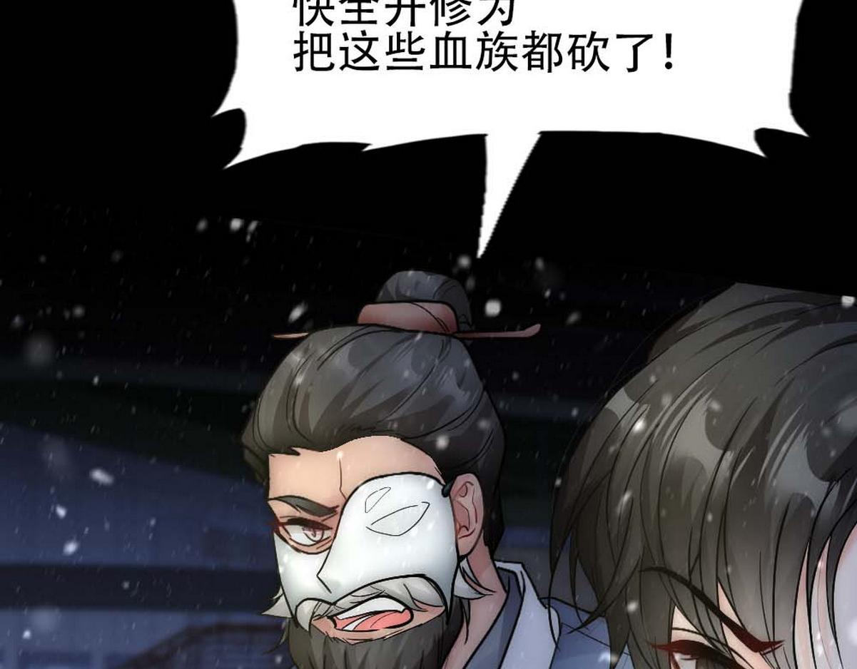 第34话 重补封印31
