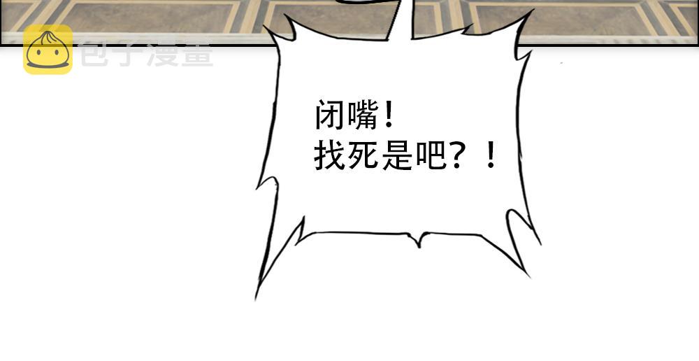 第19话 一夜过後80