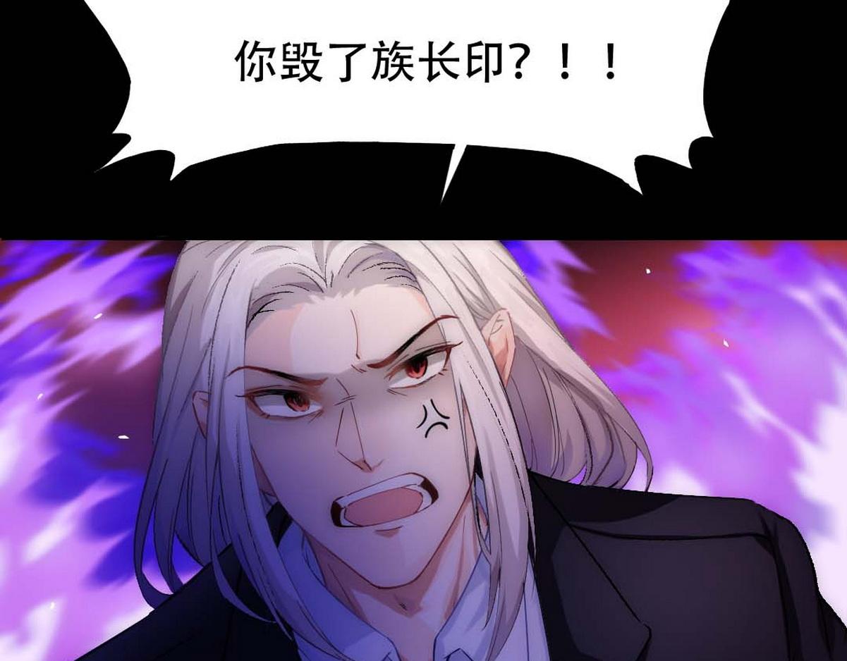 第1话 血主降临93