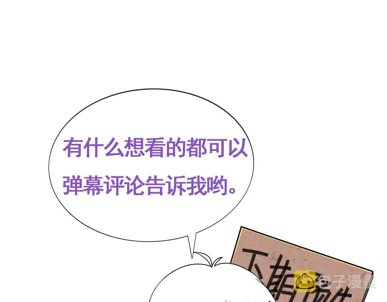 第34话 重补封印96