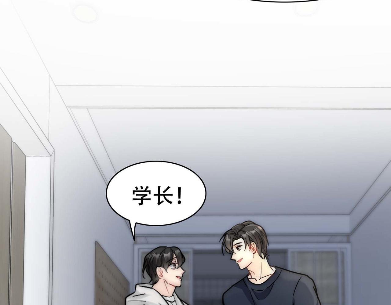 第28话 一起洗澡8