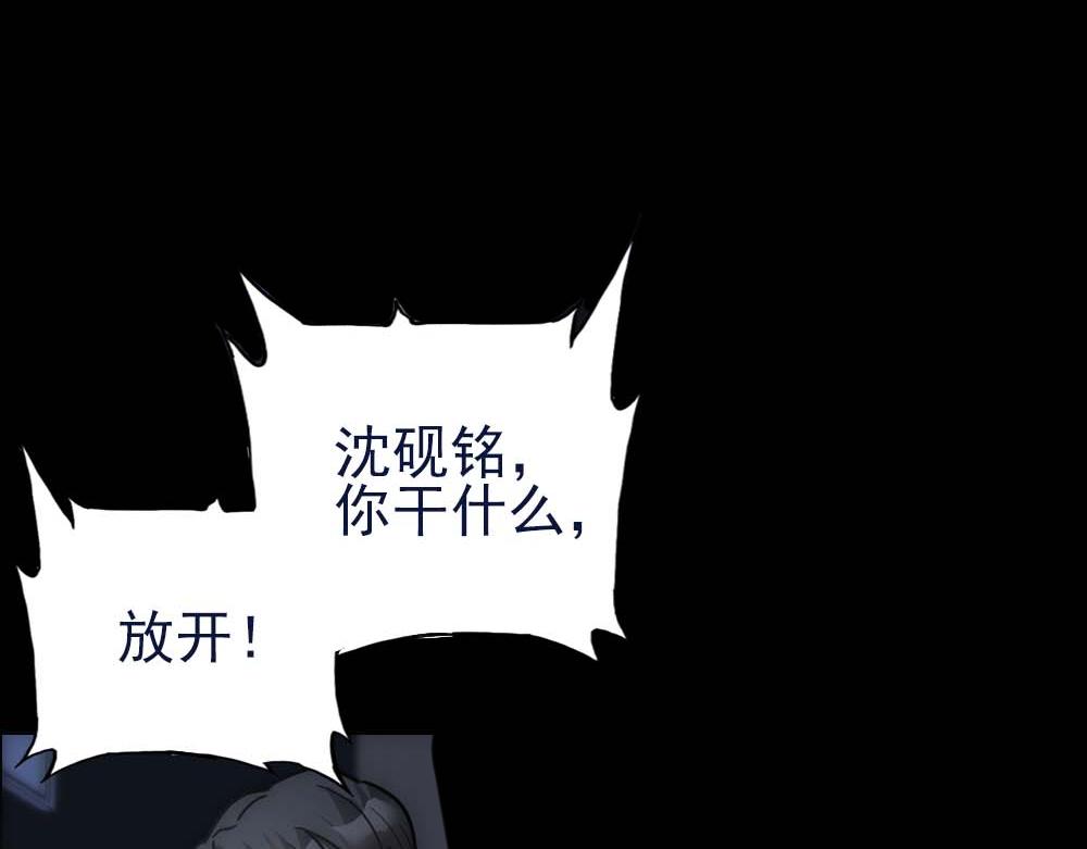 第19话 一夜过後15