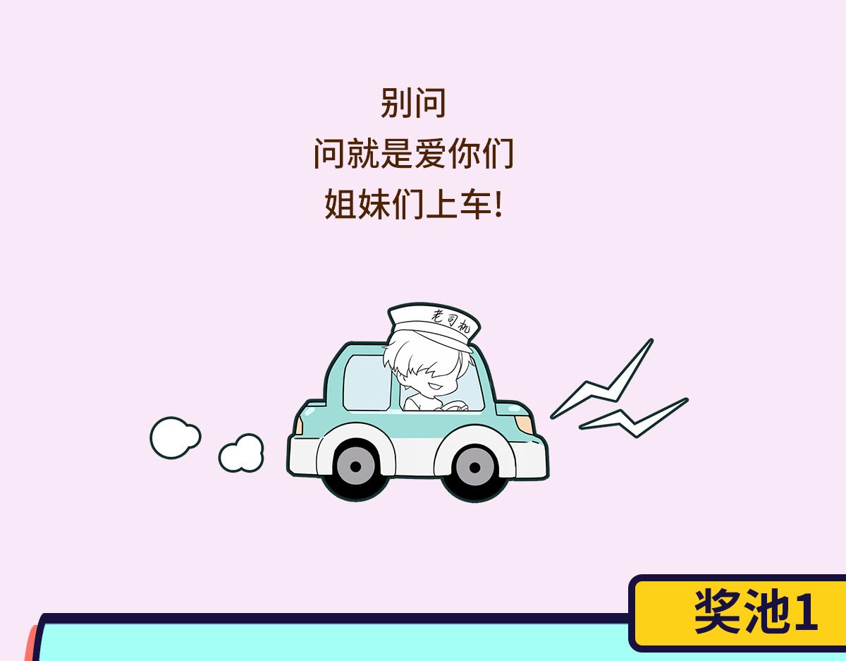 第13话 沈砚铭表白84