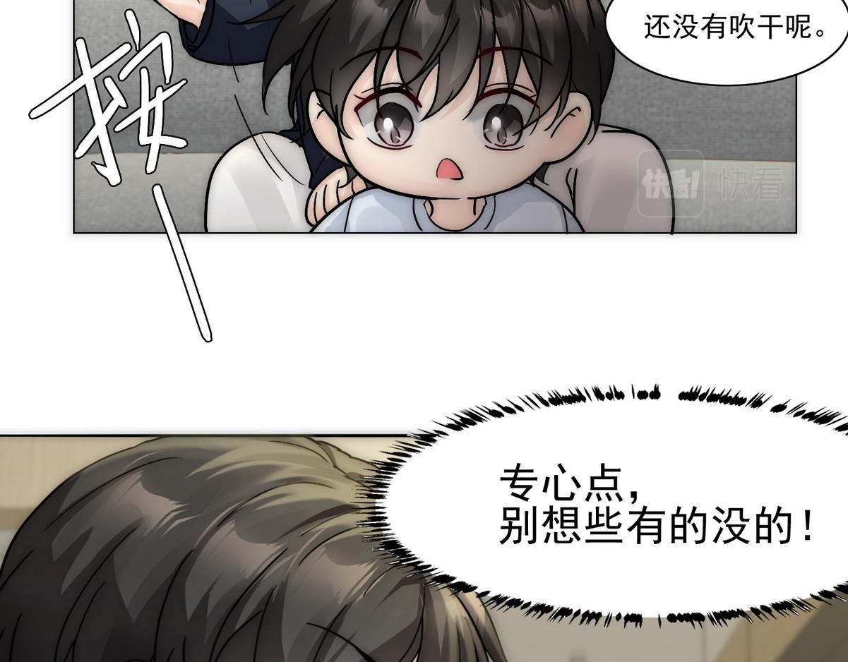 第24话 白诺要拔牙35
