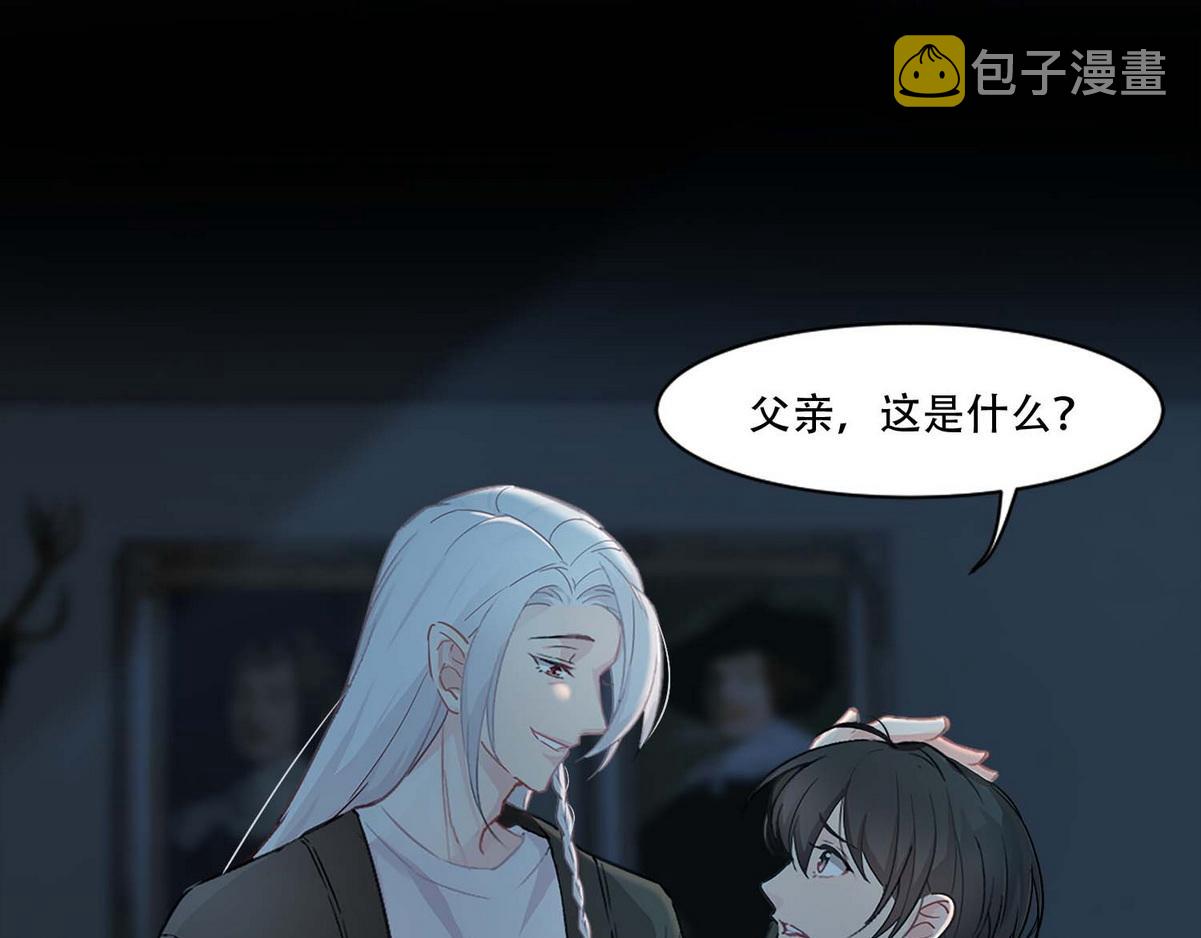 第1话 血主降临32