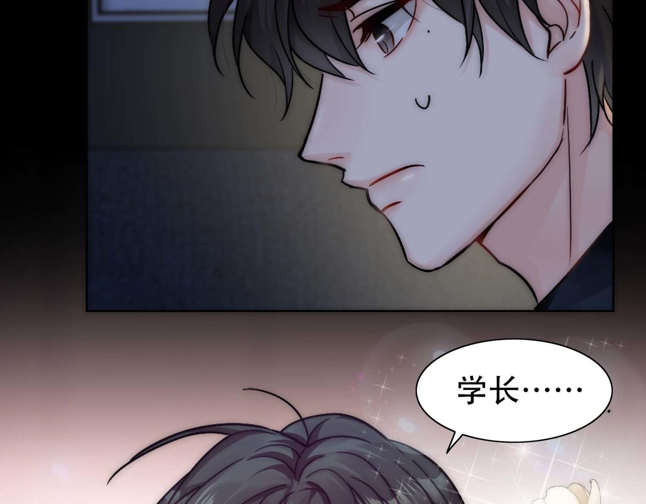 第25话 心猿意马21