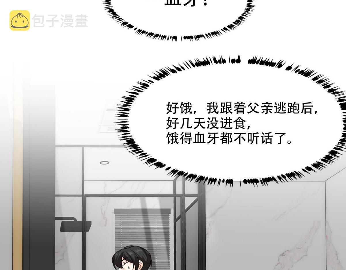 第5话 意外来得那麽快41