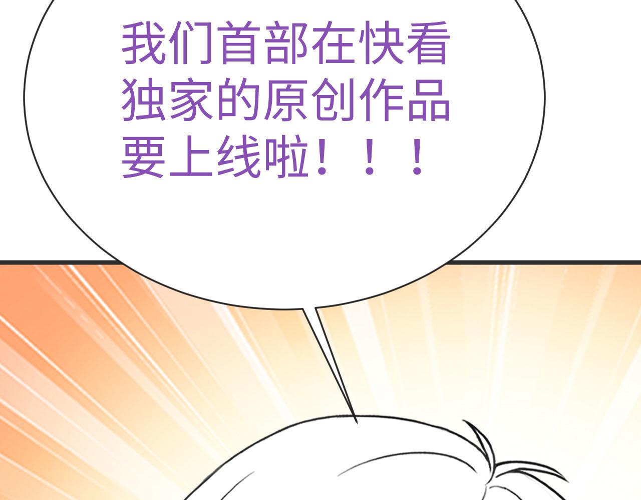 第0话 序章50