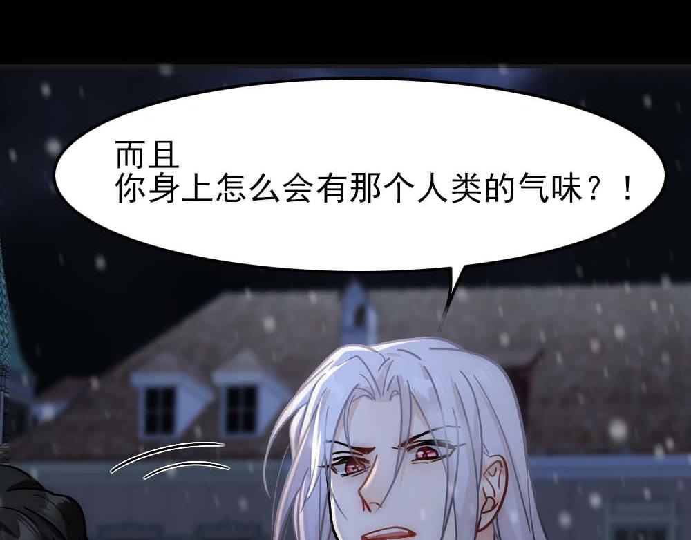 第32话 兄弟对峙91