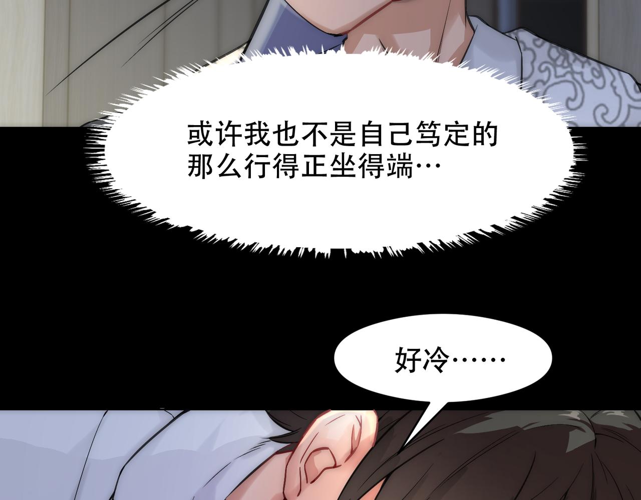 第3话 裤子被脱95
