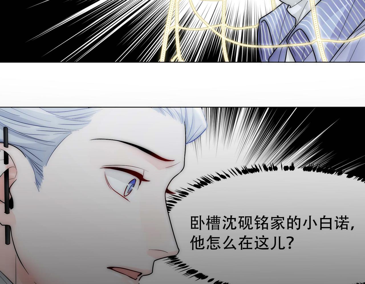 第15话 有嫌疑6