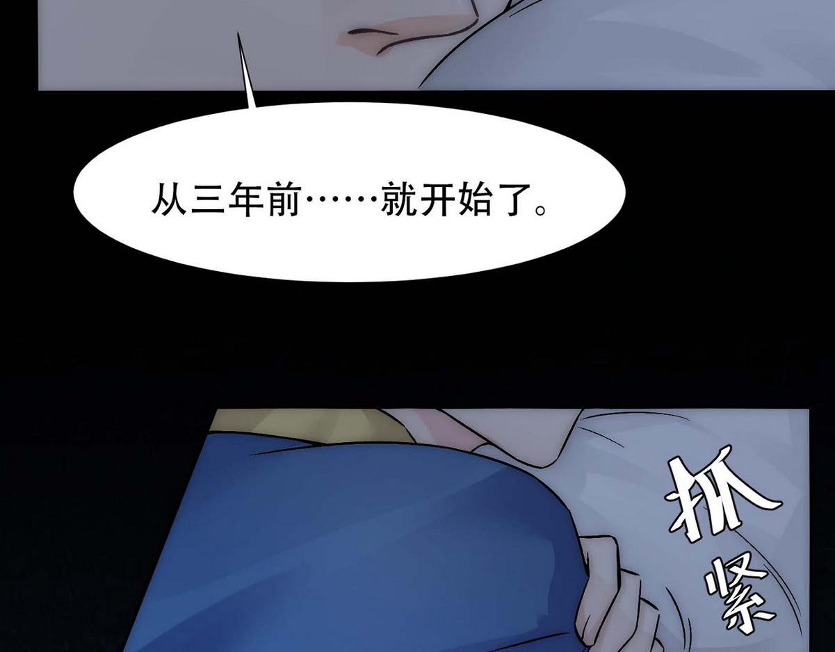 第12话 舔了一下86