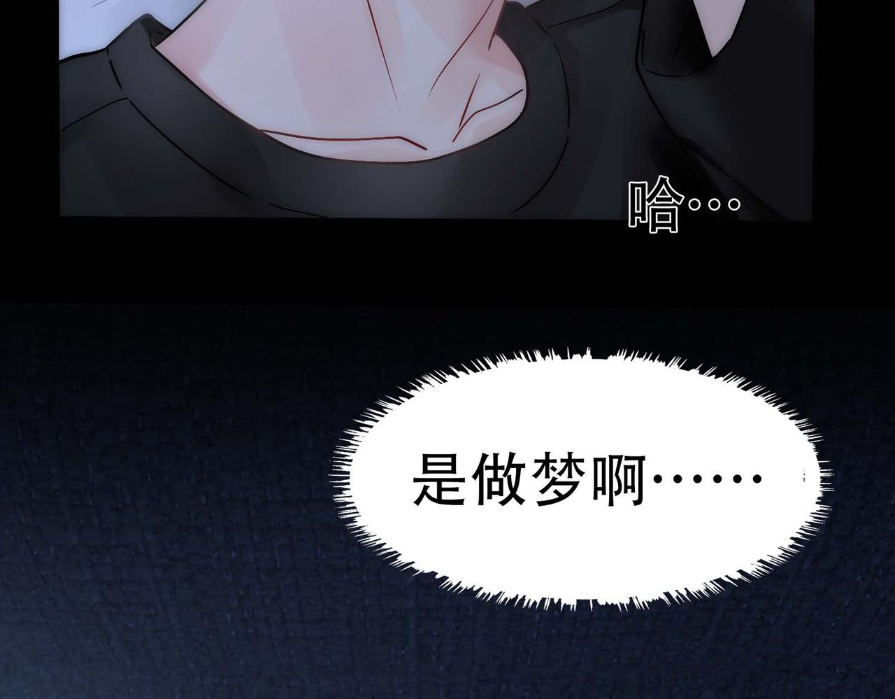 第30话 梦中的白诺30