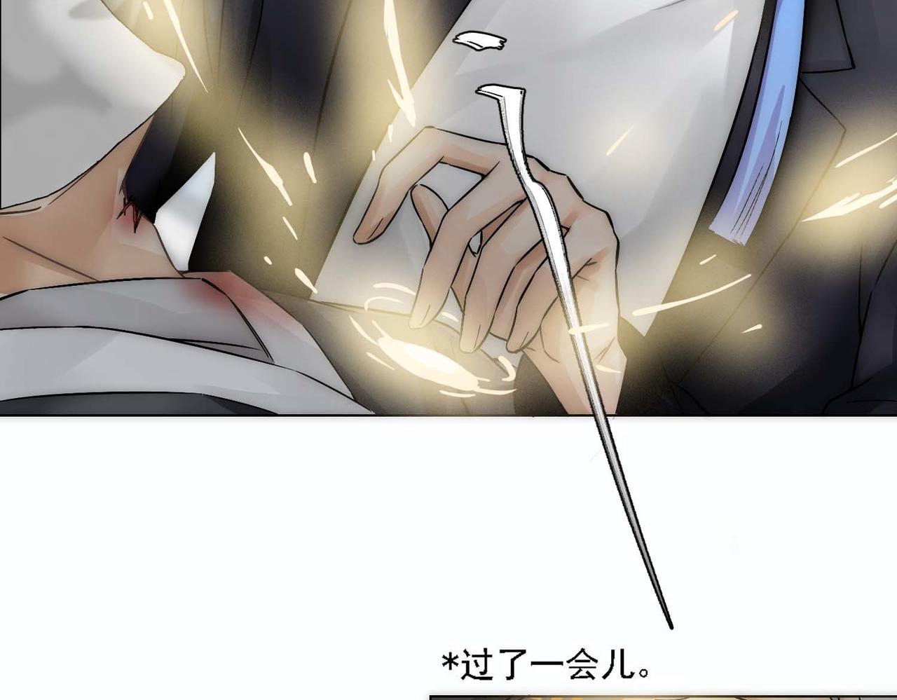 第11话 给我跪下16