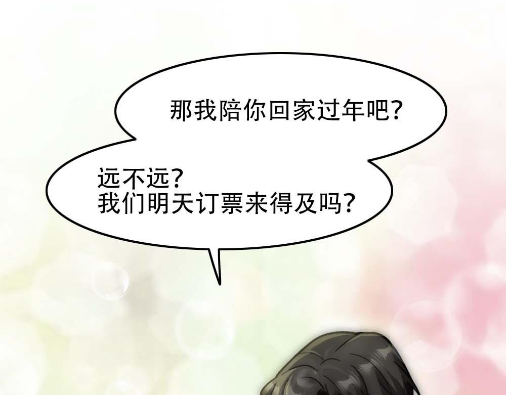 第29话 想家54