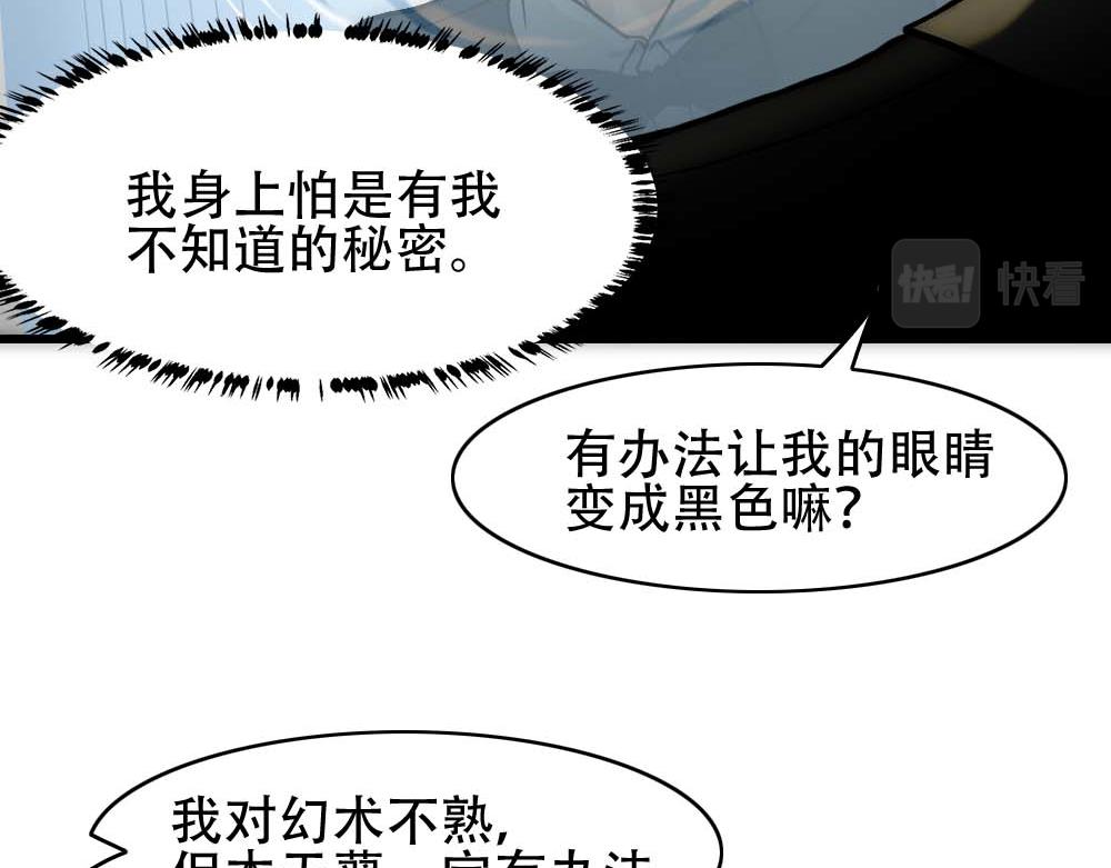 第27话 血主降临47